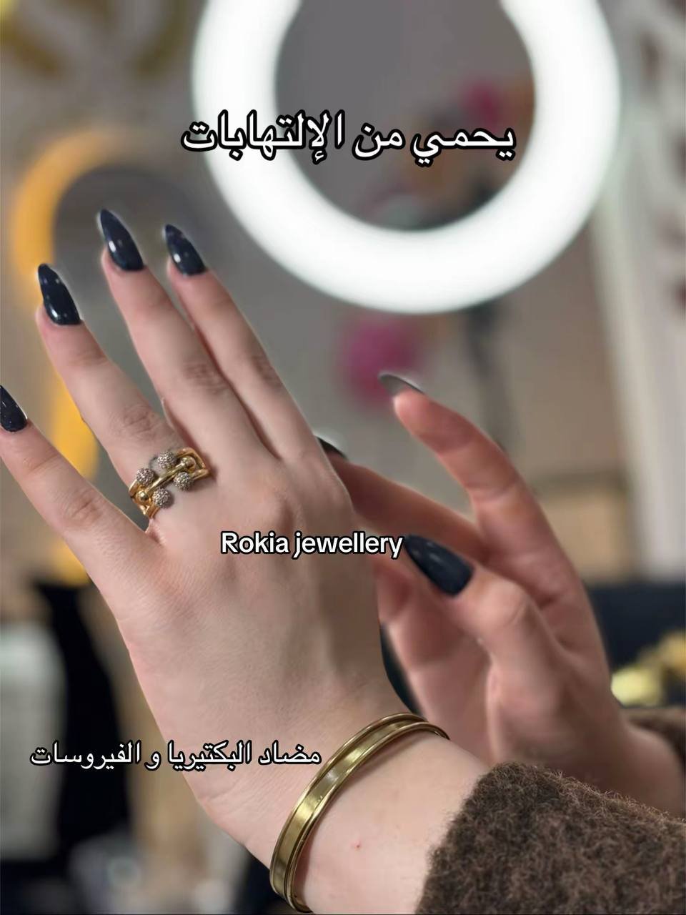 أساور نحاس حر نقي علاجي - Image 3