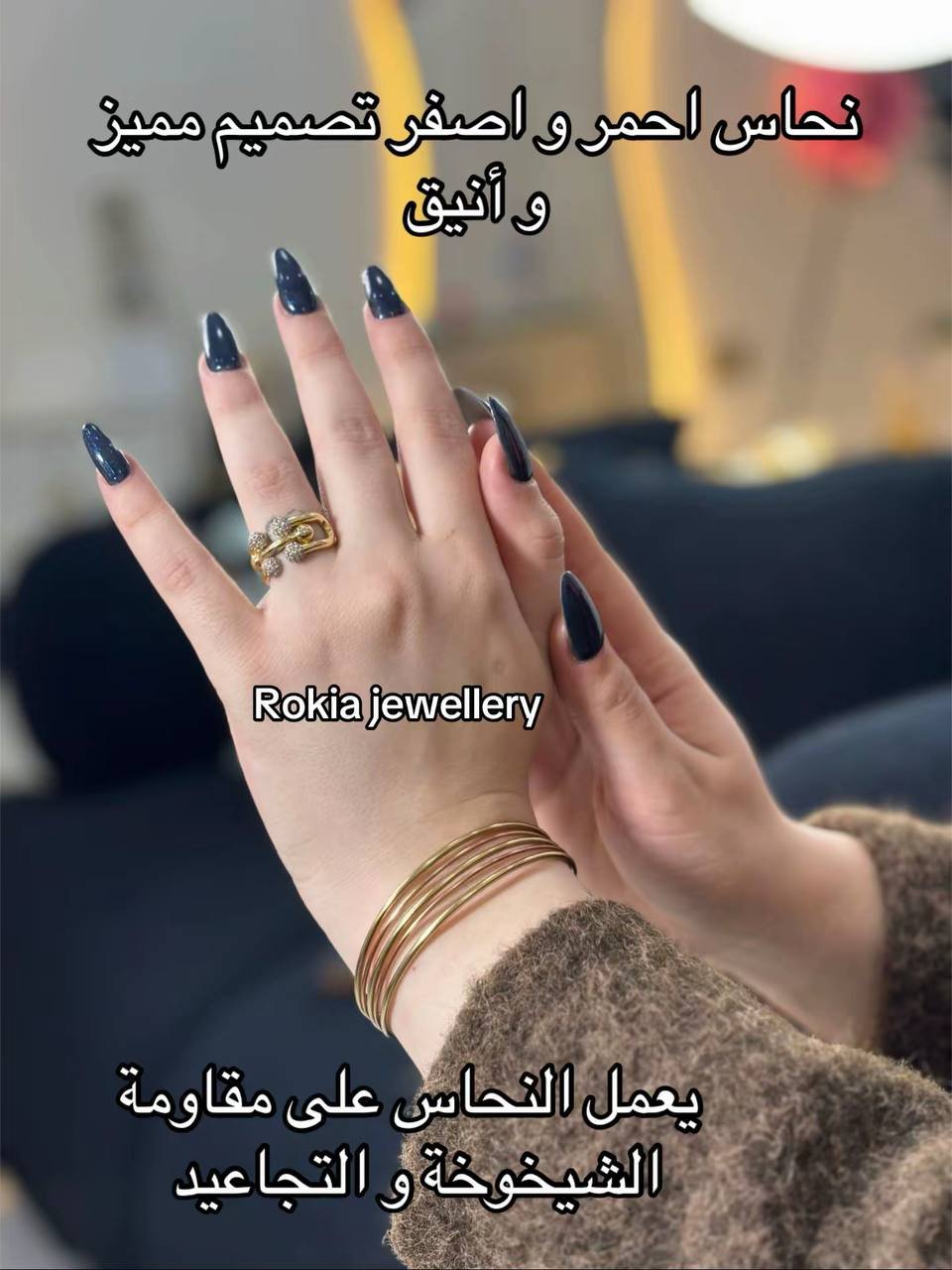 أساور نحاس حر نقي علاجي - Image 6