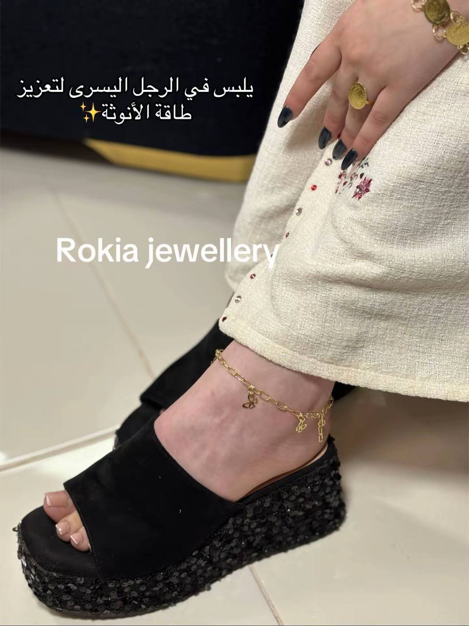 خلخال نحاس حر - Image 3