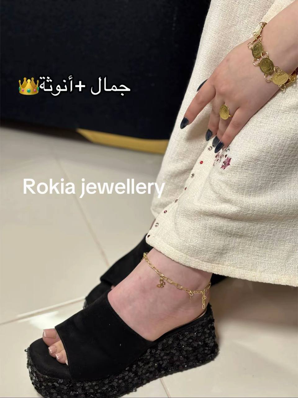 خلخال نحاس حر - Image 9